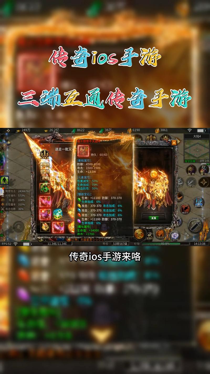 这就是传奇下载地址平台哪里好？(对比这几家靠谱推荐)