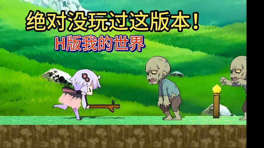 H版我的世界Ecchi绅士游戏推荐哪一家？(品质可靠玩家首选建议)