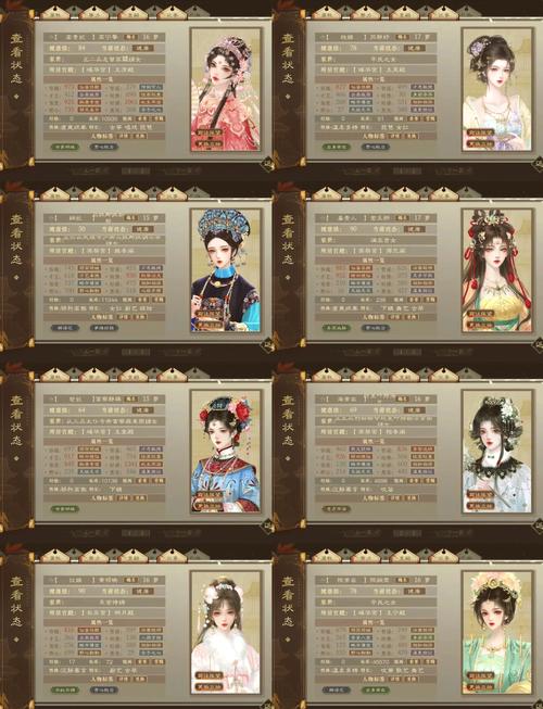 后宫秘密中文版更新了啥？最新内容亮点介绍不可错过！