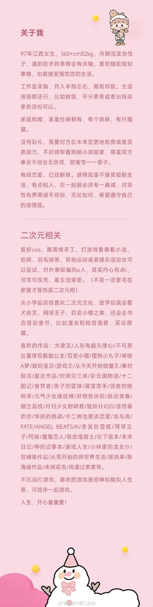 隐藏福利怎么领？千娇百媚绅士游戏最新兑换码获取方式