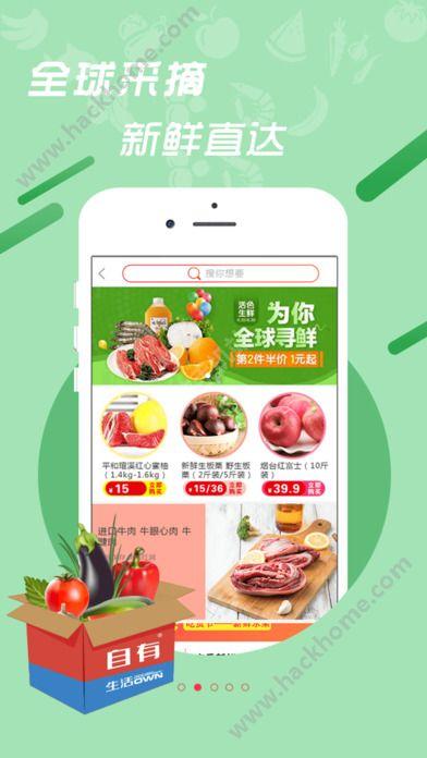 风谷生活官网APP怎么下载？手机安装教程一步一步来
