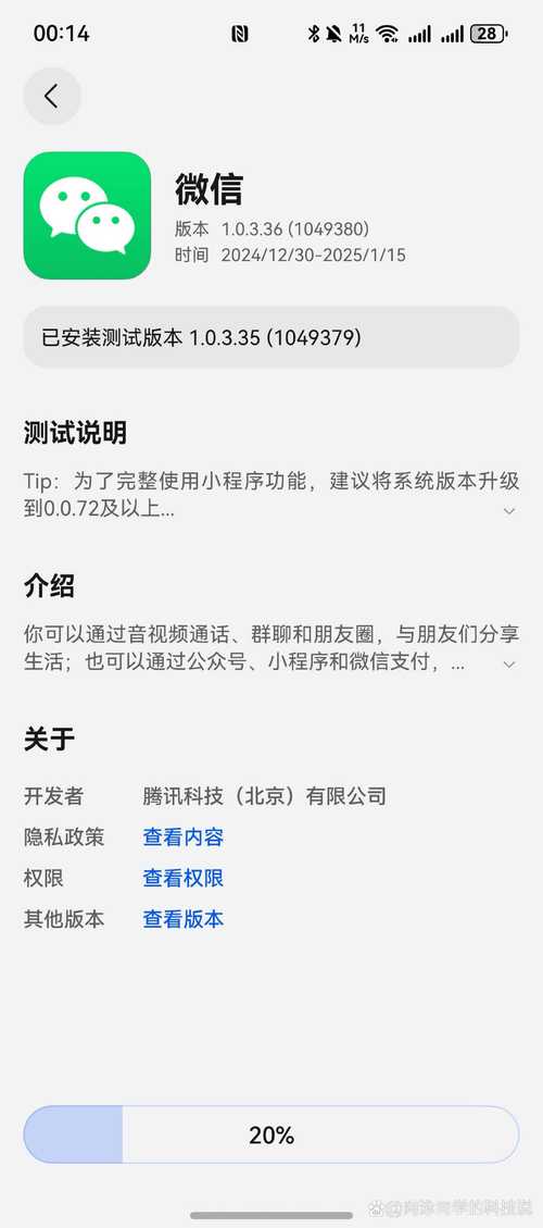 深夜最新版本是多少？用户实测优缺点分享实用贴士！