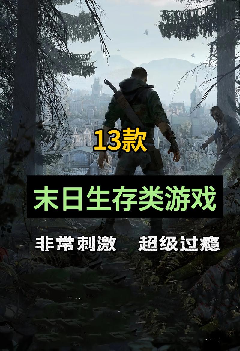末日世界游戏怎么生存核心玩法解密攻略