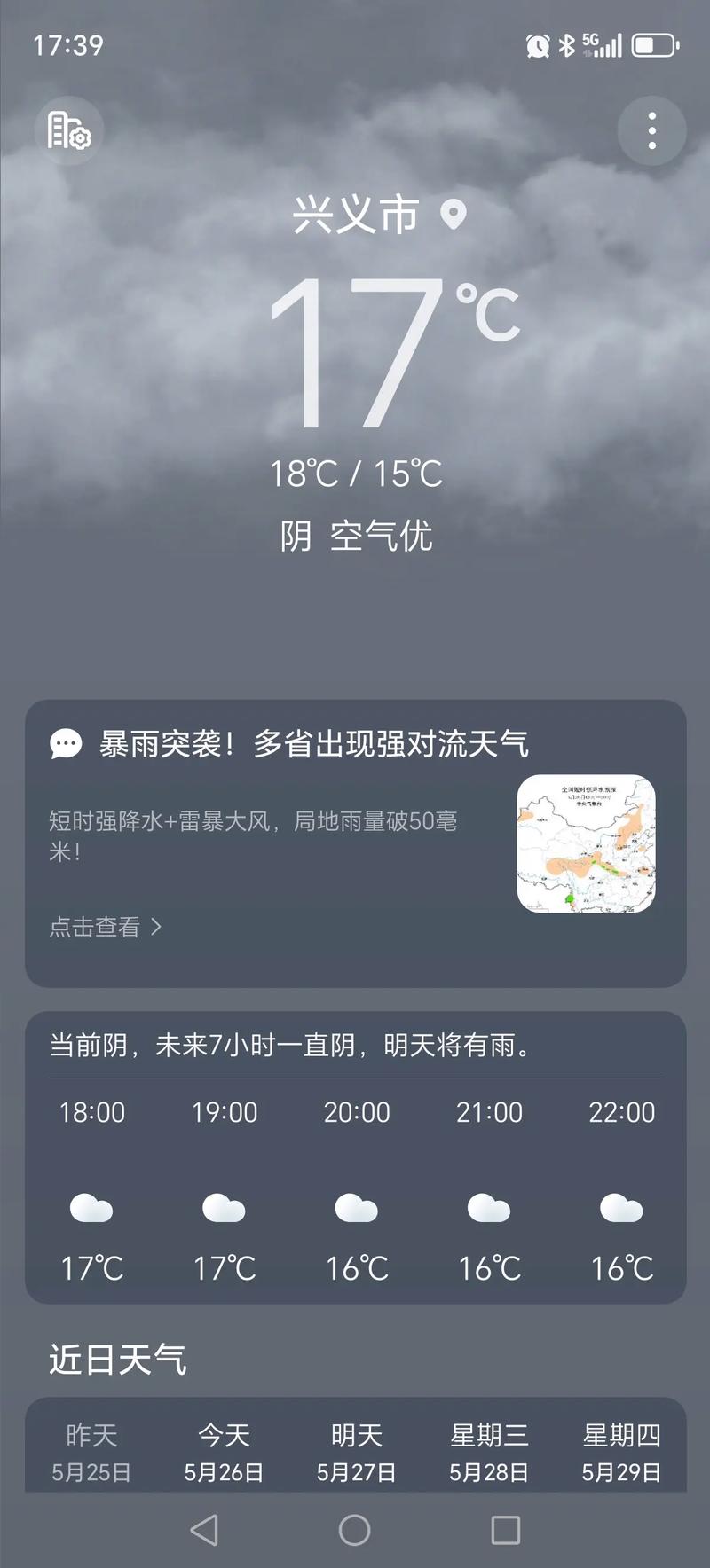 雨季更新地址失效了咋办？这些方法帮你解决！