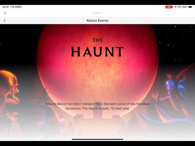 HauntingHavens如何下载安装教程？新手入门全套指南！