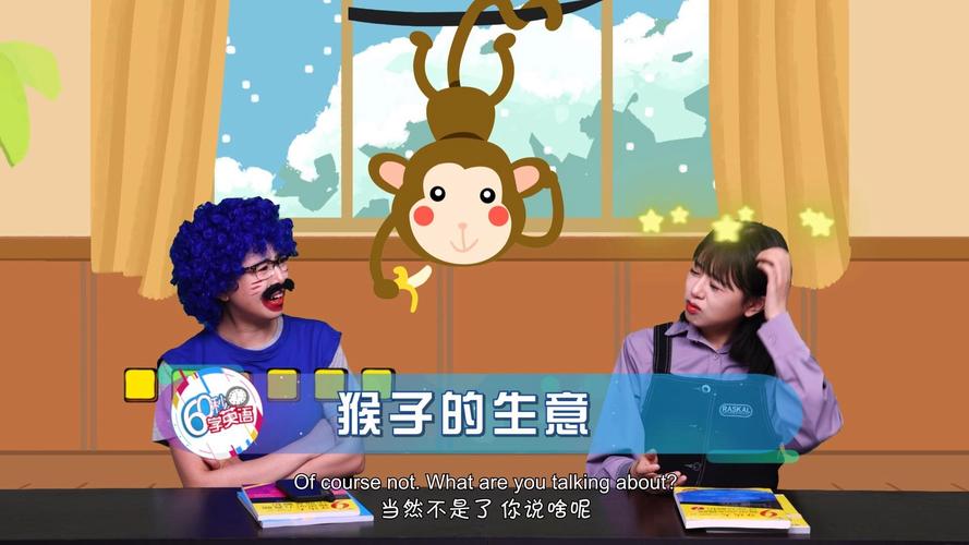 猴子生意官方正式版下载最新版哪里找？正规渠道直接获取！