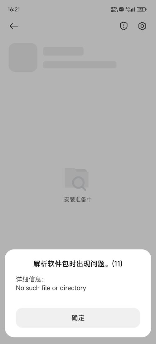 不和谐版本下载失败怎么办？解决常见问题的3步技巧