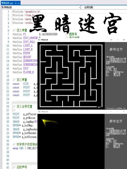 黑暗迷宫游戏介绍新手怎么开始？实用避坑指南分享！