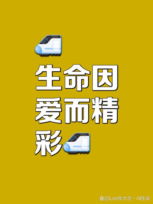 生命的回报官方最新版安全吗？(下载注意事项分享)