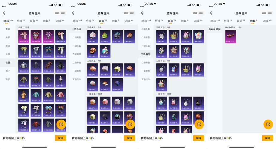 计划激情S2更新地址在哪？最新入口位置看这里！