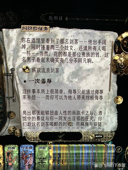 奴役的秘境游戏攻略通关秘籍哪里找（这份详细流程助你高效通关）