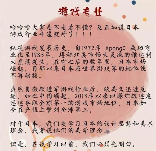 二次机遇游戏介绍哪个好？精选推荐热门版本对比！