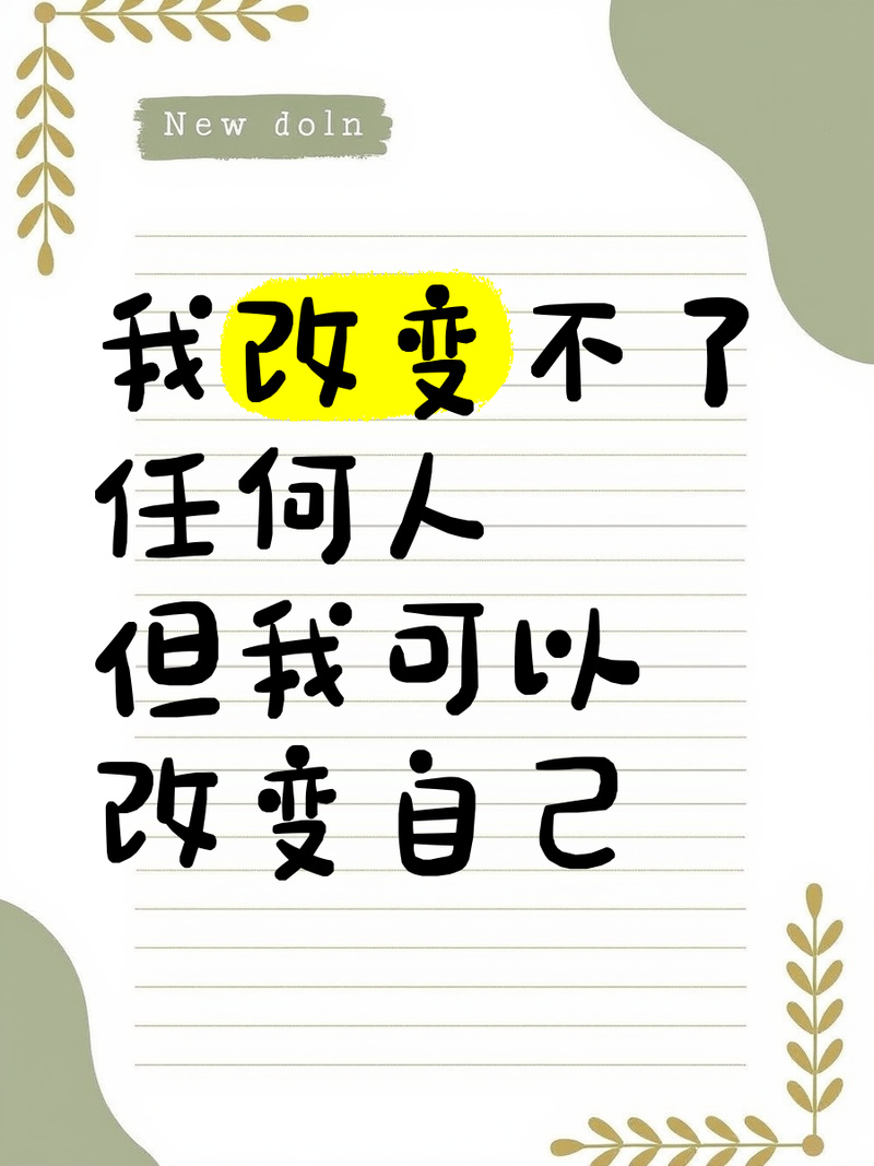 如果我可以改变最新版本有何好处？解锁优势功能大全！