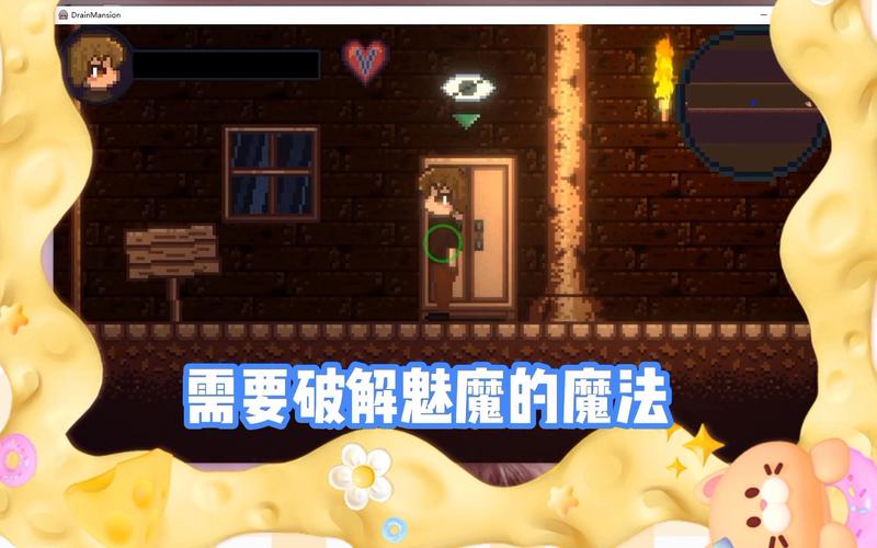 想玩魅魔遗迹怎么下载？简单几步操作马上完成！