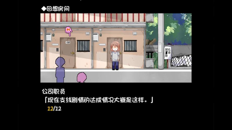 魅魔莉莉姆同居生活出啥事了？最新版本关键转折点揭秘