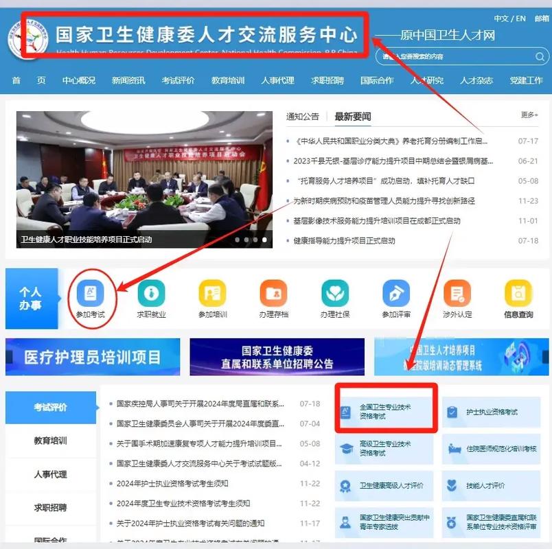 治疗师在哪下载平台怎么选？对比分析一看就知道！