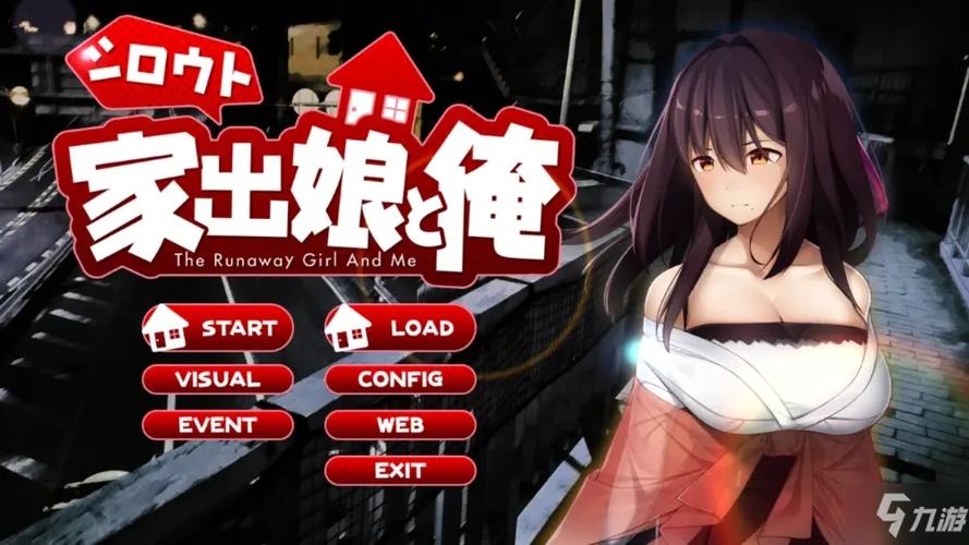 离家出走的少女与我汉化版下载安全吗？(避坑技巧快速掌握)