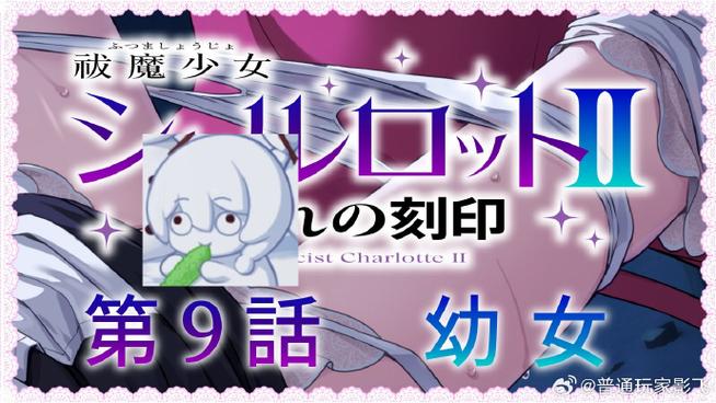 驱魔少女夏洛特在哪下载？安全可靠的获取地址分享