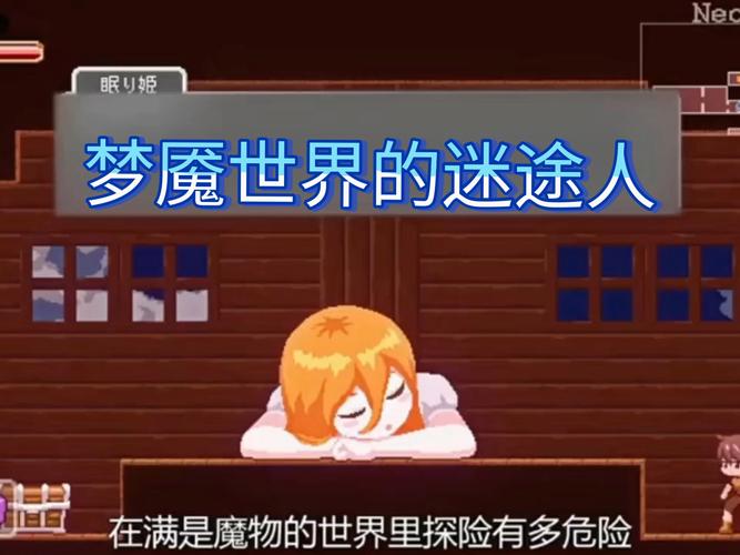梦魔世界的迷惑人官方网站福利怎么领？新老玩家必看指南