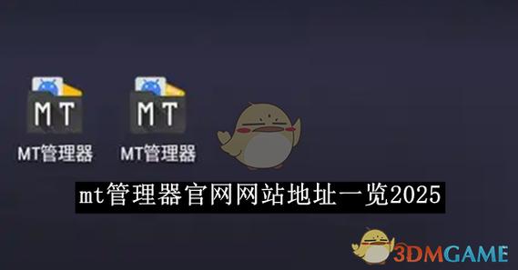 MT管理器更新地址怎么找到？(试试这5种简单方法快速获取)