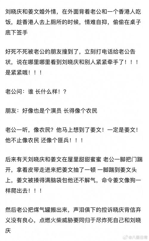 因为我爱她游戏攻略如何通关？资深玩家秘籍分享！