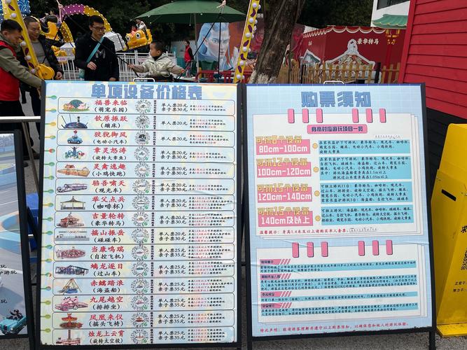幻欲游乐园门票多少钱？官网订票优惠在这里！