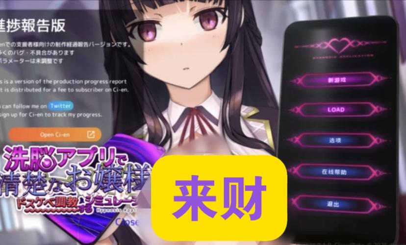 催眠贵族在哪下载安卓版？(免费正版资源推荐方法！)