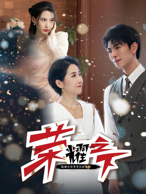 如何下载客栈第二季官方正式版？安全下载最新版本指南