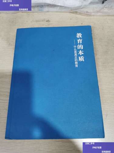 什么是真实的最新版本（揭秘最新标准定义一看就懂）