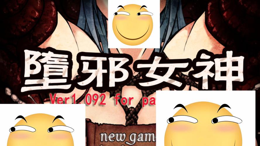 堕邪女神如何下载安全无毒？官方推荐下载途径说明