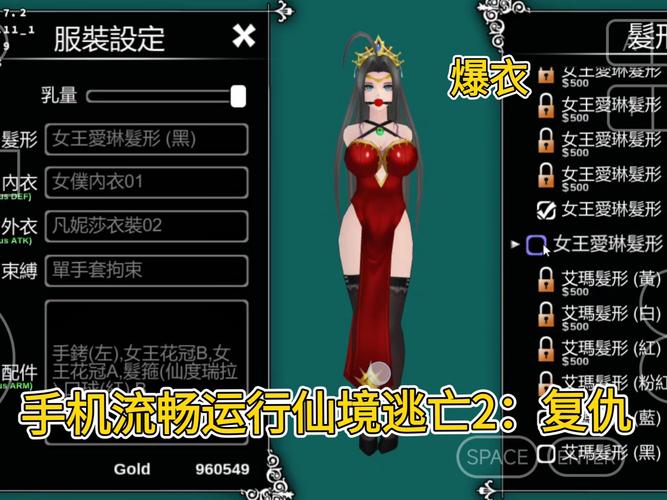 仙境逃亡2下载地址怎么下得快？实用提速秘诀介绍！