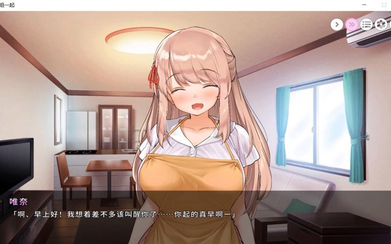 下载唯奈甜蜜全肯定最新官方版有什么好处（5大功能体验甜蜜乐趣）