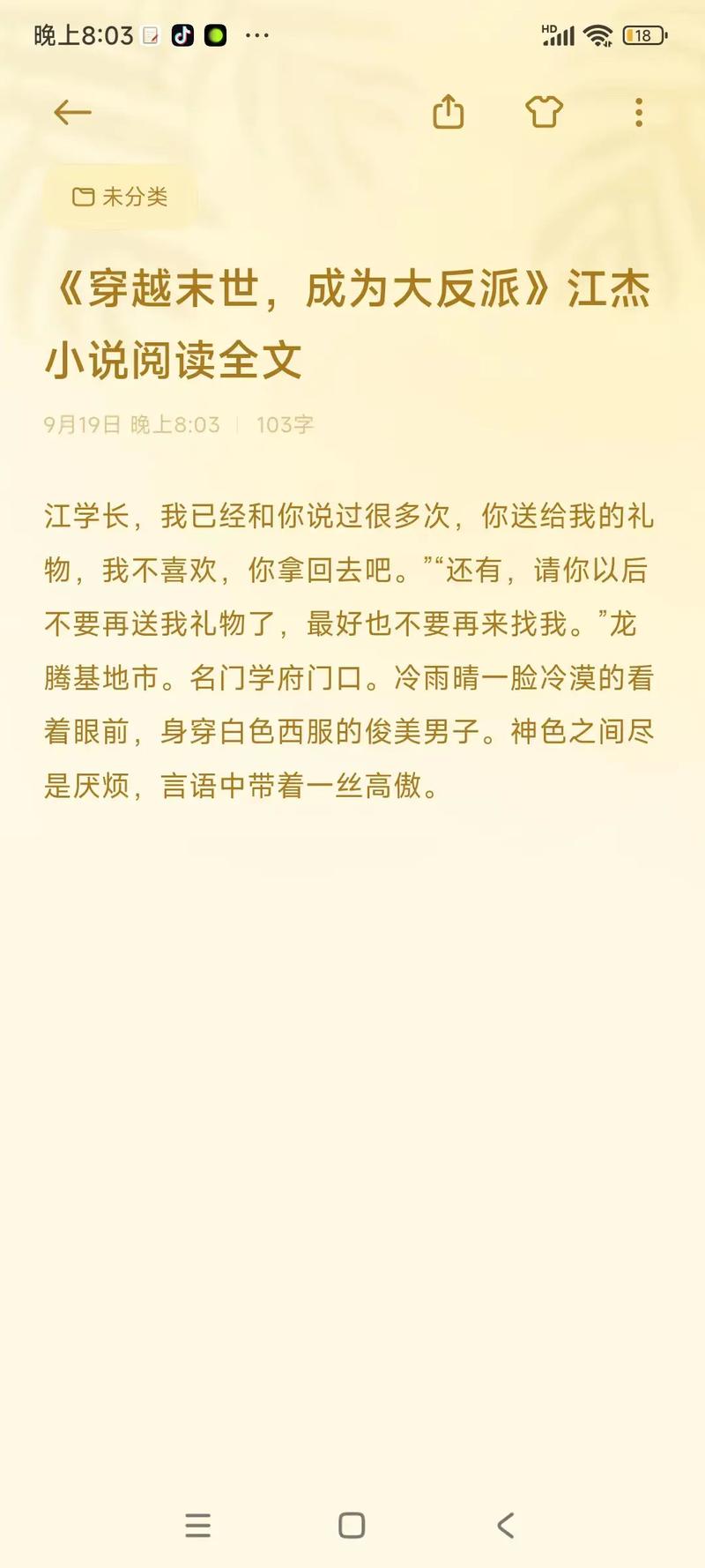 我成了大反派游戏介绍玩家评价？真实体验优缺点分享