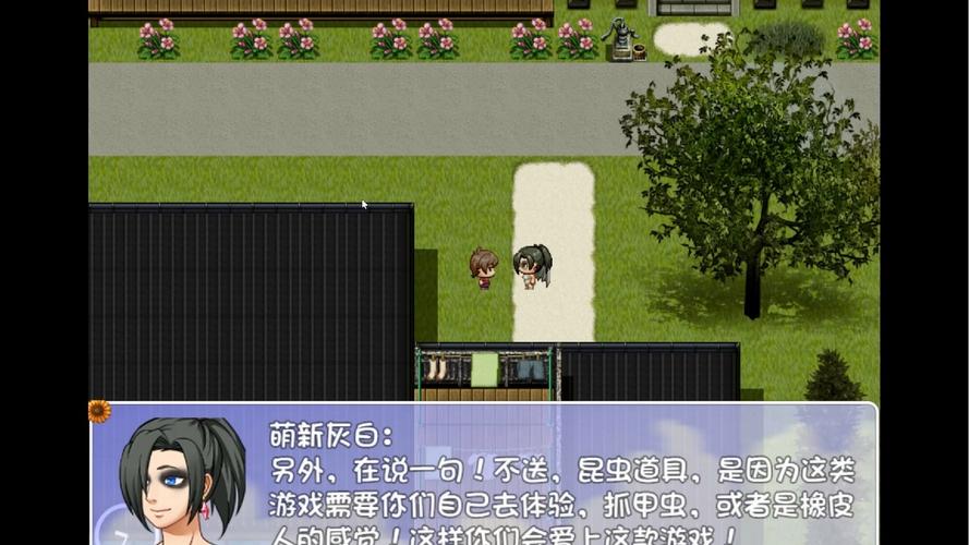 我暑假的秘密回忆游戏下载安全吗(必学病毒避坑技巧！)