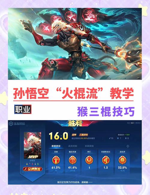猴子生意杨过游戏怎么通关？(掌握这3招轻松过关技巧)