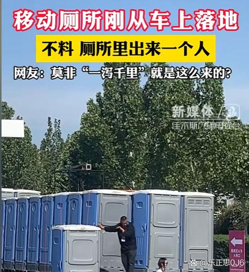 厕所里奇怪的声音怎么下载新版？手把手教你获取官方正版安装