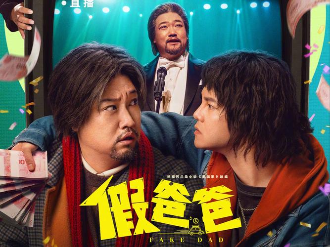 假父亲最新版本和旧版区别在哪？(全面对比一目了然！)