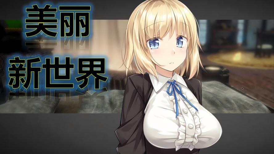 堕落崭新世界版本大全有哪些？(全类型详解新手必备！)