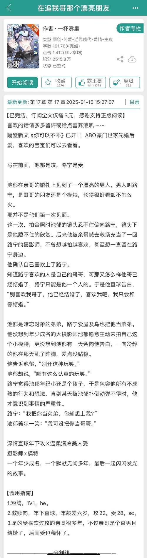 姐姐别追我汉化版下载怎么操作？(简易步骤一键搞定轻松玩)