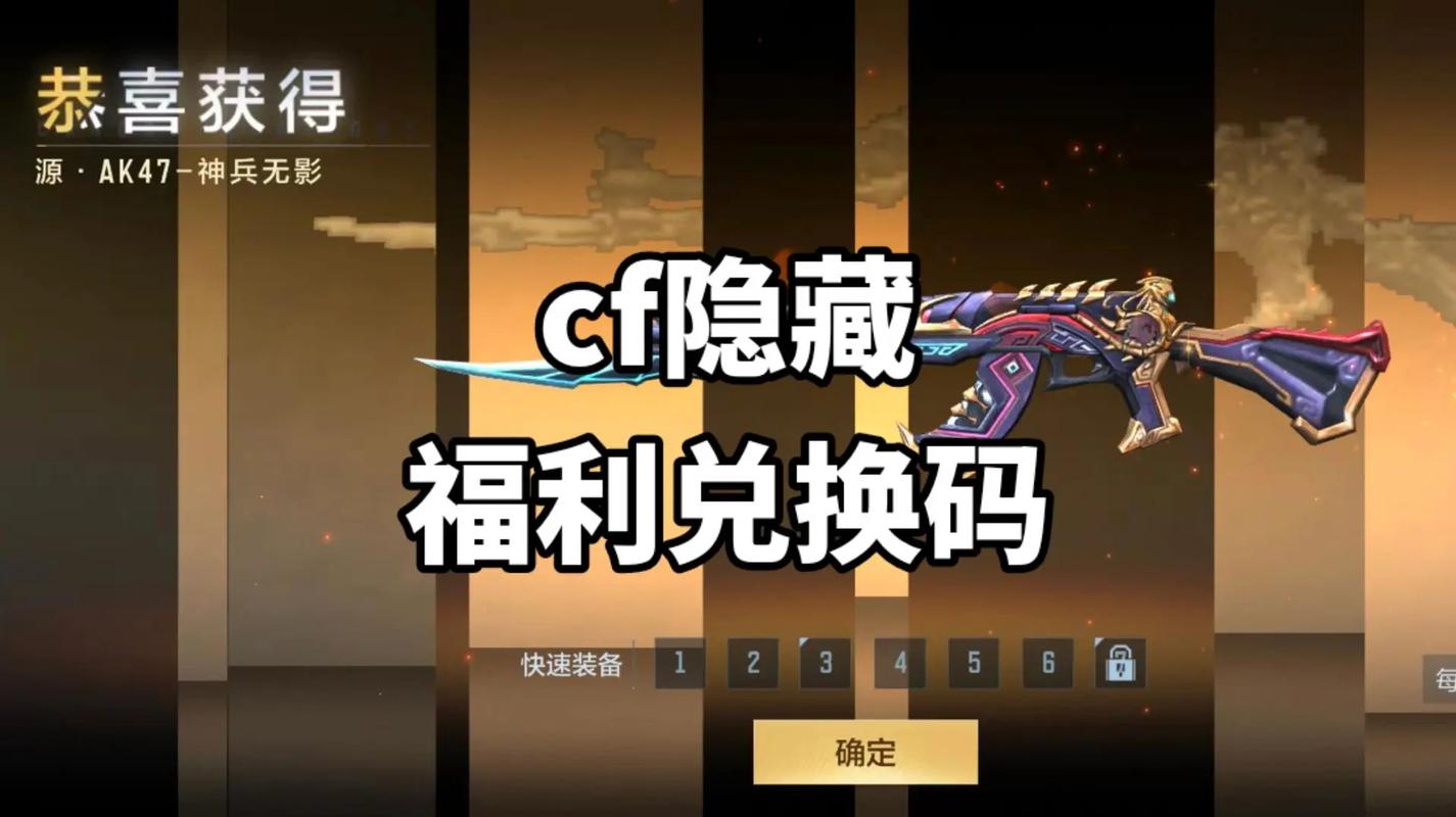 隐藏福利怎么领？千娇百媚绅士游戏最新兑换码获取方式