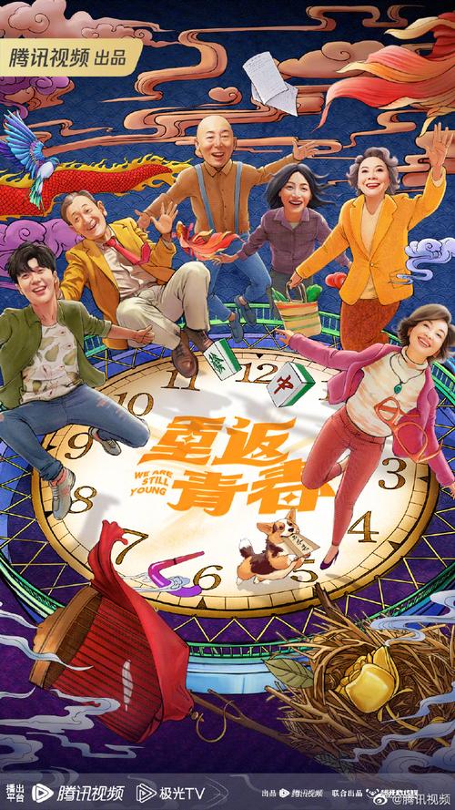 重返青春最新版本有啥更新？揭秘三大炫酷新功能！