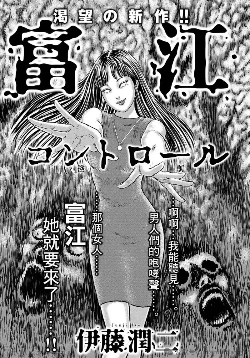 富江想结婚更新地址最新版在哪下？快速更新攻略揭秘！