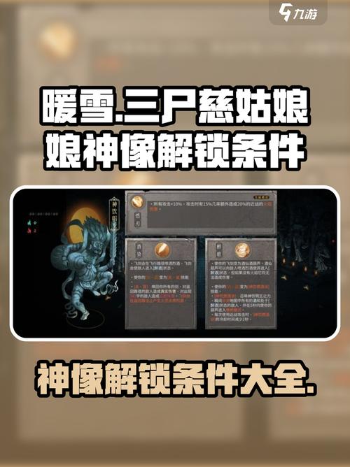 暖雪在哪下载可靠？避坑攻略保证安全无忧！