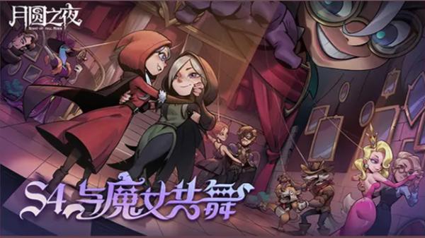 灵魔女外传游戏官网新手怎么入门？快速上手技巧分享！