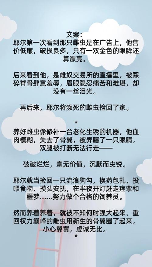 星际救赎汉化版最新更新内容