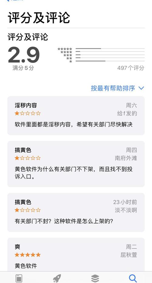 涩情手机最新软件怎么用？新手操作步骤简单学会！