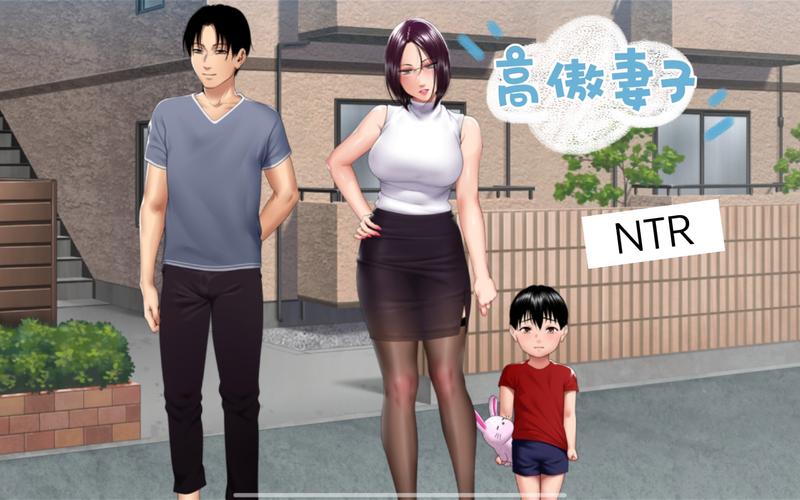 高傲妻子堕落记官方网站入口在哪？一键直达地址揭秘