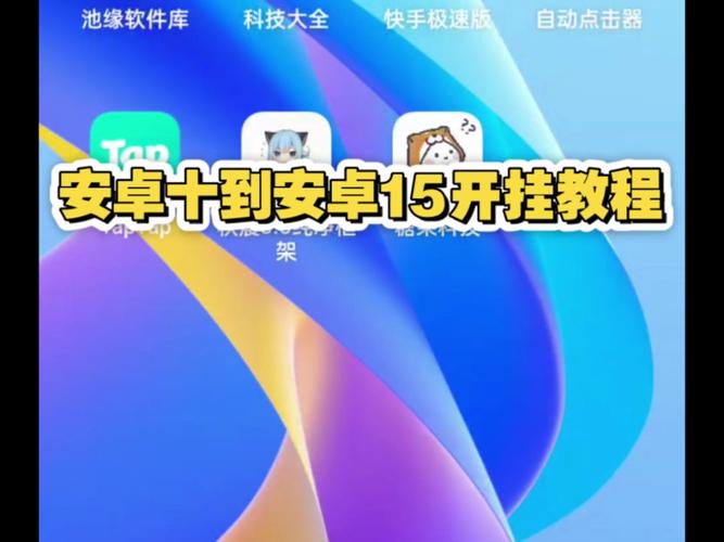 胜利后的生活安卓开挂有用吗？资深玩家提醒小心这点