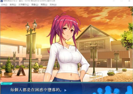 便利店少女游戏官网有啥福利？每日签到奖励揭秘