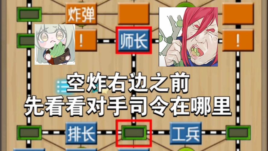 反抗妹游戏攻略怎么做？简单几步轻松通关指南！